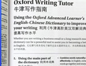 牛津高階英漢雙解詞典第10版?商務(wù)印書(shū)館2025最新版學(xué)生工具書(shū)可搭現代漢語(yǔ)詞典第7版古漢語(yǔ)常用字字典第6版新華字典古代漢語(yǔ)詞典第3版牛津初中階英漢雙解詞典5版6版 曬單實(shí)拍圖