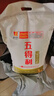 五得利面粉八星雪花麥芯小麥粉10斤  中筋多用途饅頭餅面條 曬單實(shí)拍圖