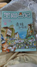 上新全套30冊笑貓日記完結(jié)篇 笑貓?jiān)诠蕦m 長大不容易 楊紅櫻系列兒童經(jīng)典文學(xué)讀物小學(xué)生課外閱讀書籍三四五 笑貓日記1-30冊單本 21青蛙合唱團(tuán) 曬單實(shí)拍圖