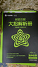 2025秋解題覺(jué)醒選擇性必修第一冊選擇性必修1數學(xué)RJA人教A新教材名師解題同步講解高二上 天星教育 曬單實(shí)拍圖