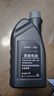 德奧原裝備件原廠全合成機(jī)油SP 5W-40適用奧迪 A3L A4L A6L A8L Q2L Q3 Q5L Q7 曬單實(shí)拍圖