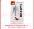 [鳳凰城] 天丹通絡膠囊0.4g*60粒/盒 4盒裝 曬單實拍圖