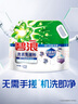 碧浪洗衣免搓粉6.2斤洗衣粉非皂粉大袋裝持久留香去污除菌陽(yáng)光薰衣草 曬單實(shí)拍圖