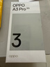 OPPO A3 Pro 12GB+512GB 云錦粉 耐用戰(zhàn)神 滿級防水 超抗摔護(hù)眼屏 5G 老人智能 AI手機(jī) 曬單實拍圖