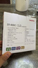 山進(jìn)（SANGEAN）DT-800C 數調迷你鬧鐘收音機便攜式老人半導體學(xué)生校園廣播FM英語(yǔ)四六級 曬單實(shí)拍圖