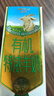 卓牧（JOMILK）有機特濃羊奶兒童成人早餐A2羊乳蛋白200ml*10送禮禮盒調制乳 曬單實拍圖