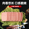 雙匯午餐方腿800g 冷藏午餐肉火腿腸 火鍋食材新老包裝交替發(fā)貨 曬單實(shí)拍圖