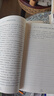 癸酉本石頭記后28回典藏版（吳氏石頭記增刪試評(píng)手抄本，接前八十回紅樓夢(mèng)） 曬單實(shí)拍圖