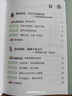 推恩令漫畫(huà)版全套3冊正版圖書(shū) 千古陽(yáng)謀的真相國學(xué)歷史 孩子讀得懂的推恩令漫畫(huà)6-12歲兒童懂禮貌有教養的校園生活科普百科書(shū)籍 給孩子的為人處世心法秘籍 鍛煉孩子強者思維讀懂社會(huì )競爭資源分配的底層邏輯 曬單實(shí)拍圖