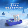 小天才電話手表旗艦Z11敖丙定制款【限定新品】樓層定位升級學(xué)生兒童4G視頻雙攝定位男孩女孩禮物 曬單實(shí)拍圖