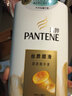 潘婷護(hù)發(fā)素絲質(zhì)順滑氨基酸柔順護(hù)理750g京東自營(yíng) 滋養(yǎng)潤(rùn)發(fā)干枯毛躁 曬單實(shí)拍圖