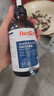 紅狗 OMEGA魚(yú)油223ml+維生素B族溶液 貓咪魚(yú)油貓咪狗狗魚(yú)油寵物 曬單實(shí)拍圖
