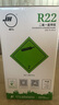 巨化(JH) R22制冷劑  冷庫冷媒 環(huán)保雪種 空調(diào)氟利昂 凈重6.8kg 1瓶 促銷價 6.8kg R22 曬單實拍圖