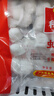 廣州酒家利口福 蝦餃480g 24只裝 早餐半成品 廣式早茶點(diǎn)心 生鮮食品速食美食 曬單實(shí)拍圖