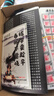 布筆尋常行書(shū)千字文透明字卡  125張3000字簡(jiǎn)體繁體草書(shū)練字臨摹 行書(shū)千字文透明字卡125張 曬單實(shí)拍圖