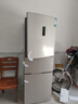 容聲253升一級能效三開門小電冰箱家用小型風冷無霜節(jié)能出租房宿舍BCD-253WD16NPA璀璨金國家補貼20% 曬單實拍圖