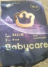 babycare皇室pro裸感拉拉褲XXXL3片試用裝(>17kg)寶寶嬰兒尿不濕超薄透氣 曬單實(shí)拍圖