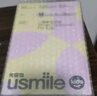 usmile笑容加兒童電動(dòng)牙刷 數(shù)字牙刷 Q20流光紫 適用3-15歲 學(xué)生禮物 生日禮物 兒童禮物 曬單實(shí)拍圖