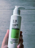 玉澤（Dr.Yu）皮膚屏障調(diào)理潔面凝露150ml（氨基酸洗面奶男女溫和不緊繃） 曬單實拍圖