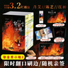 我的郁金香小姐實(shí)體書(shū)、天空的城全套1-2-3-4-5-6-7冊 原名我的26歲女房客 我的二十六歲女房客 我在風(fēng)花雪月里等你等超級大坦克科比正版無(wú)刪減小說(shuō) 我的郁金香小姐2完結篇【隨機親簽+贈鼠標墊】 曬單實(shí)拍圖
