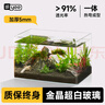 YEE魚(yú)缸金晶超白玻璃水族箱小型桌面客廳40金魚(yú)缸裸缸熱彎魚(yú)缸自循環(huán) 金晶超白熱彎缸 60*30*35cm 曬單實(shí)拍圖