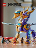 樂高（LEGO）積木拼裝幻影忍者71836 專注神龍?zhí)旎∧泻和婢呱斩Y物 曬單實拍圖