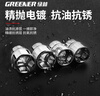 綠林（GREENER）47件套筒扳手汽修工具箱套裝棘輪摩托修車公路全套快速扭力螺絲 曬單實拍圖
