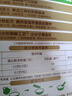 爺爺?shù)霓r(nóng)場嬰幼兒有機高鐵原味大米粉165g寶寶營養(yǎng)輔食米糊便攜袋裝 6月+ 曬單實拍圖
