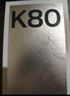 小米（MI）【國(guó)家補(bǔ)貼】REDMI 紅米K80 新品5G手機(jī) 第三代驍龍8 6550mAh大電池長(zhǎng)續(xù)航 2K屏 至尊 ultra 山巒青 16GB+256GB 曬單實(shí)拍圖