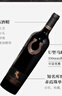 戴圖【國際金獎品牌】澳洲原瓶進(jìn)口紅酒葡萄酒庫納瓦拉戴圖騎仕赤霞珠 750ml*1瓶【澳洲原瓶 國際金獎】 曬單實(shí)拍圖