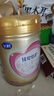 飛鶴臻愛倍護(hù) 嬰兒配方奶粉2段(6-12個月) 900g*6 乳鐵蛋白 育兒補(bǔ)貼 曬單實拍圖