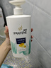 潘婷去屑氨基酸洗發(fā)水750G絲質(zhì)順滑洗發(fā)水洗頭膏京東自營(yíng)柔順滋養留香 曬單實(shí)拍圖