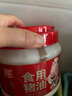 雙匯（Shuanghui）食用豬油白油起酥油拌飯蛋黃酥月餅材料豬板油烘焙原料2斤裝整桶 曬單實拍圖