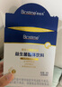 合生元（BIOSTIME）全新升級第二代超金菌益生菌嬰兒雙歧桿菌呵護腸胃改善腸道 30袋 曬單實拍圖