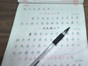 手寫從前田英章初中生必背古詩文古詩詞語文同步楷書練字帖人教版七八九年級中學生中考必背唐詩宋詞文言文 田英章初中生必背古詩文61篇 曬單實拍圖