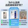 品勝 適用蘋(píng)果16手機殼 iPhone16磁吸殼保護套Magsafe無(wú)線(xiàn)充電超薄氣囊防摔手機殼軟邊簡(jiǎn)約男女款 透明 曬單實(shí)拍圖