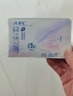 ABC日夜衛(wèi)生巾組合 姨媽巾套裝KMS纖薄10包70片(日用48片+夜用22片) 曬單實(shí)拍圖