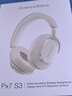 寶華韋健Px7S3新旗艦2025頭戴式藍牙耳機 HiFi音質(zhì)主動(dòng)降噪無(wú)線(xiàn)耳機 非Px7S2e升級教師節送禮禮物 云海白 曬單實(shí)拍圖