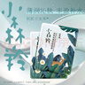 百雀羚（PECHOIN）面膜 小森羚沁瑩保濕煥顏面膜貼 深度補水滋潤細致毛孔護膚品官方 小森羚保濕面膜 30片 曬單實(shí)拍圖