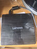 聯(lián)想（Lenovo）8倍速 USB外置光驅 DVD外置刻錄機 移動(dòng)光驅 外接光驅 筆記本電腦便攜光驅外置讀刻一體黑色 GP70N 曬單實(shí)拍圖