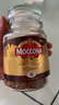 摩可納（Moccona）經(jīng)典8號(hào)凍干速溶黑咖啡100g瓶裝 深度烘焙進(jìn)口拿鐵美式冷萃0脂0糖 曬單實(shí)拍圖