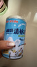 南國(guó) 椰奶清補(bǔ)涼280g*6罐 整箱送禮 海南特產(chǎn)代餐椰子汁飲料 曬單實(shí)拍圖