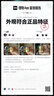 歐萊雅歐萊雅金致臻顏花蜜膠原面霜第三代小蜜罐面霜滋潤30ml（體驗裝） 曬單實(shí)拍圖