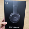 beats Solo3 Wireless 頭戴式 藍(lán)牙無線耳機 手機耳機 游戲耳機 黑色 曬單實拍圖