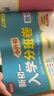 2025人教版隨堂幫迎接新初一入學(xué)分班卷語(yǔ)文數學(xué)英語(yǔ)小升初考試真題模擬演練 【全三冊】（語(yǔ)文+數學(xué)+英語(yǔ)） 小升初（人教版） 曬單實(shí)拍圖