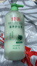 蜂花護(hù)發(fā)素潤發(fā)乳1L橄欖精華營養(yǎng)保濕男女士修護(hù)改善干枯毛躁 曬單實(shí)拍圖