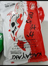 仟湖OF金魚(yú)飼料蘭壽獅子頭魚(yú)糧起頭成長(cháng)魚(yú)食小顆粒增色增艷凸頭不渾水 250g（通用顆粒大?。?曬單實(shí)拍圖