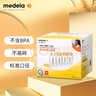 美德樂（Medela）奶瓶儲奶瓶存奶瓶喂奶食物保鮮嬰兒寶寶PP材質(zhì)150ml（4個裝） 曬單實拍圖