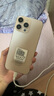 A款手機(jī)1TB（1024G）大內(nèi)存7800mAh快充驍龍8電競?cè)略b 鈦沙金 16G運(yùn)行+256G內(nèi)存 官方標(biāo)配 曬單實(shí)拍圖
