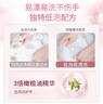 好爸爸  KISPA內(nèi)衣內(nèi)褲洗衣液去血漬內(nèi)衣露兒童寶寶抑菌除螨親膚露 內(nèi)衣露950g*3瓶+大師液100g*3袋 曬單實拍圖